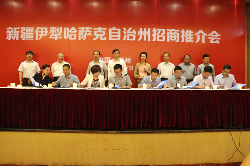 伊犁州在浙江省温州市举行招商推介会 与温州四家企业成功签约16亿