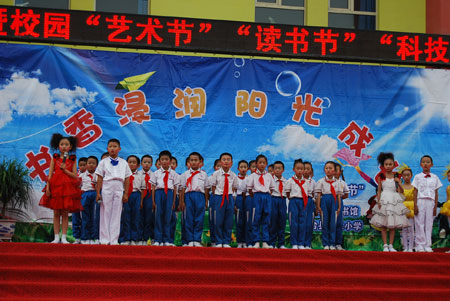 奇台县第六小学多项活动推进素质教育