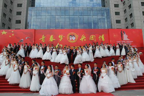 “青春梦·兵团情”西部计划10周年大学生志愿者集体婚礼今日举行