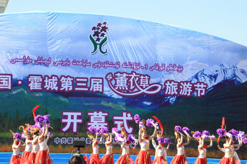 中国•霍城第三届薰衣草旅游节开幕