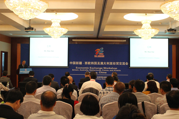 中国-亚欧博览会举行西欧四国及澳大利亚经贸交流会