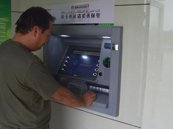 沙雅县首台离行式ATM机落户央塔克协海尔乡