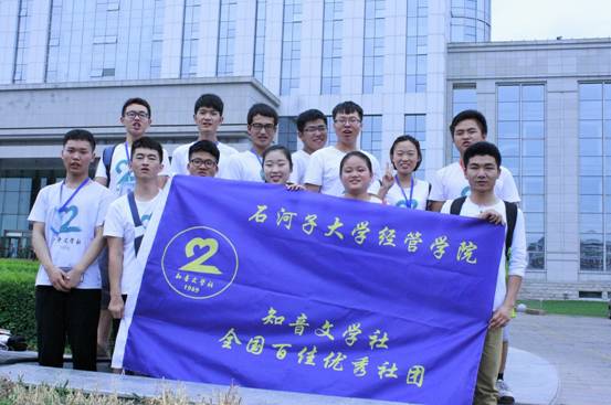 新疆石河子大学志愿者团队开展绿色兵团“三下乡”活动