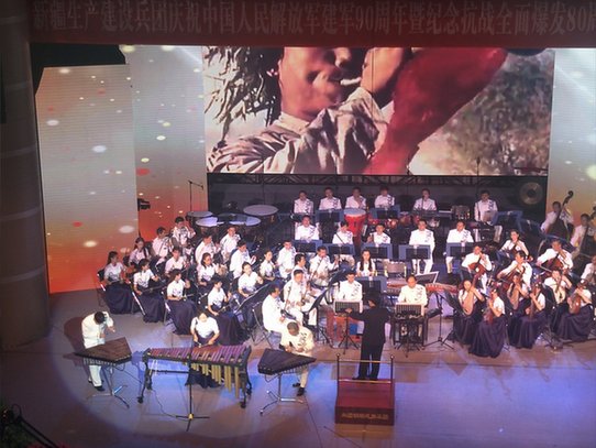 庆祝中国人民解放军建军90周年暨纪念抗战全面爆发80周年专题音乐会在乌鲁木齐上演