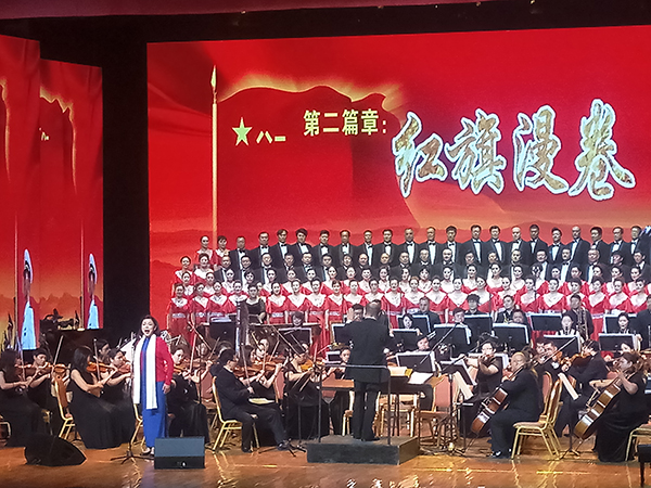 铸就“永远的军魂”——新疆维吾尔自治区庆祝中国人民解放军建军90周年主题交响音乐会在乌鲁木齐上演