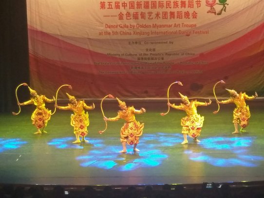 金色缅甸艺术团舞蹈精彩亮相乌鲁木齐