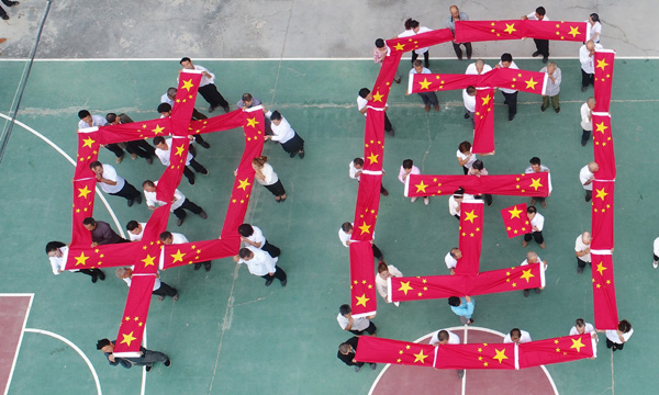 若羌：各族群众共举红旗摆出中国心喜迎古尔邦节