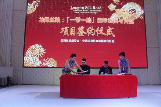 第四届中国旗袍大赛新疆赛区总决赛在香港完美落幕