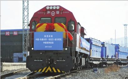 中国新疆首发至乌克兰中欧班列