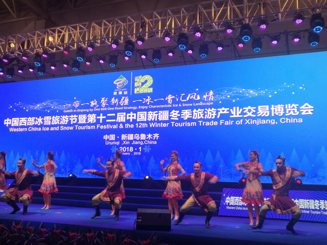 第十二届中国新疆冬季旅游产业交易博览会开幕