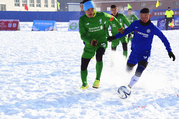 新疆塔城额敏县第四届“也迷里杯”U18八人制雪地足球全疆邀请赛圆满结束！