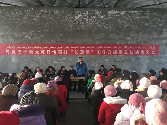 2018年看看走进叶城县深度贫困村的第一书记们都在做些什么？