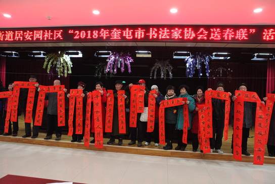 新疆奎屯市“访惠聚”工作队春节期间开展“五个一”暖心活动