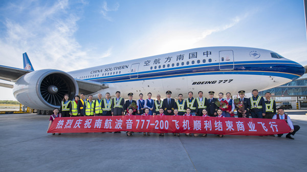 我国引进的第一架波音777-200型飞机在新疆退役