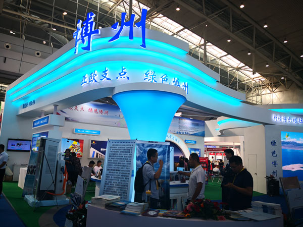 新疆博州参加第六届中国----亚欧博览会重点项目签约