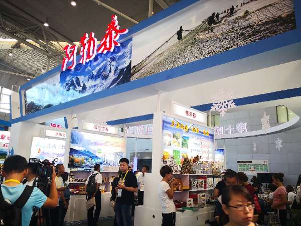 “金山银水”阿勒泰 精彩亮相第六届中国-亚欧博览会
