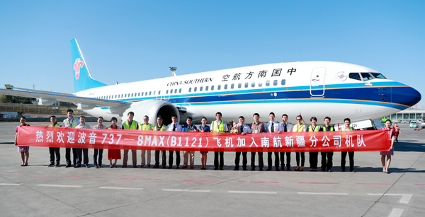 南航新疆引进新飞机，助力自治区旅游发展