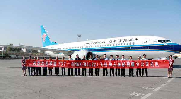 南航在疆继续投放新型客机 波音737MAX飞机增至7架