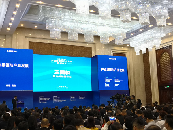 共谋发展 共创辉煌 “企业家昌吉行——产业援疆与产业发展圆桌会议”举行