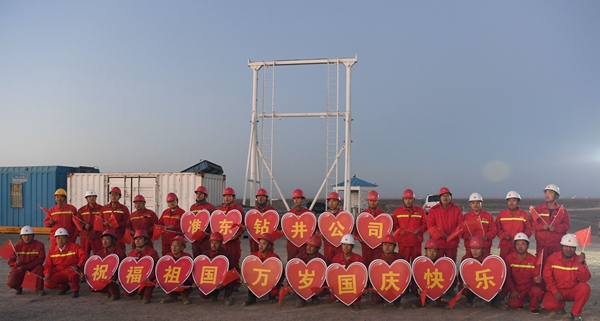 新疆克拉玛依：石油工人“庆国庆”