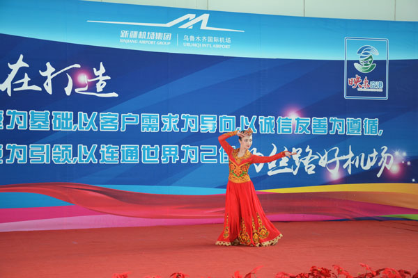 乌鲁木齐国际机场分公司第12期 “映象空港·大美新疆” 如期举行